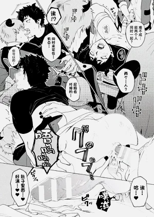 第26页图