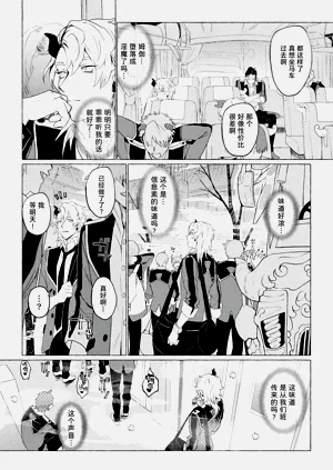 第29页图
