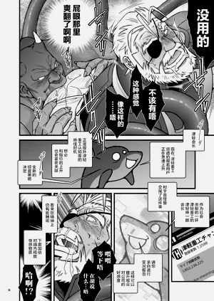 第15頁圖