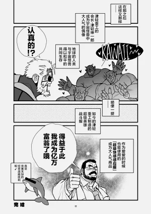 第23頁圖