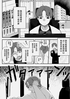 第2頁圖