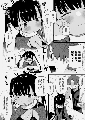 第6頁圖