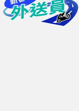 第144頁圖