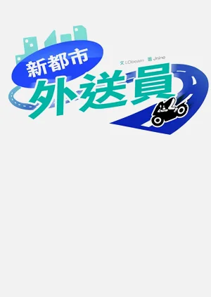 第207頁圖