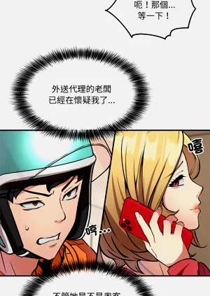 第21頁圖