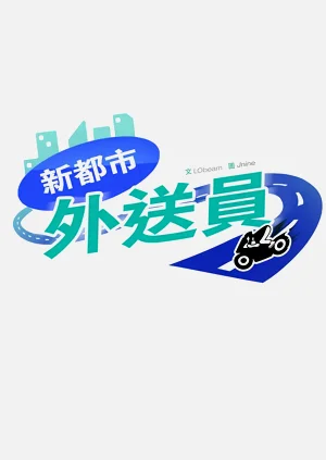 第241頁圖