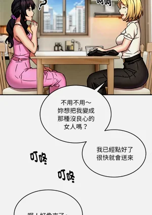 第251頁圖