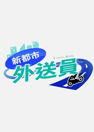 第265頁圖