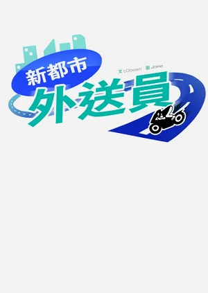 第357頁圖