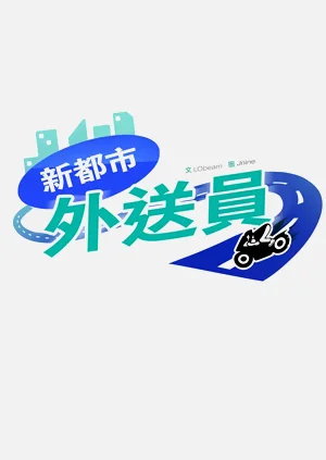 第368頁圖