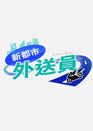 第50頁圖