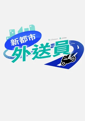 第516頁圖