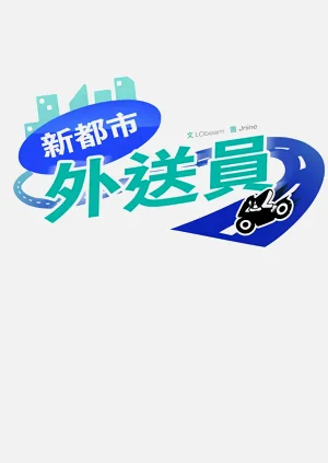 第529頁圖