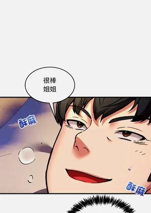 第538頁圖