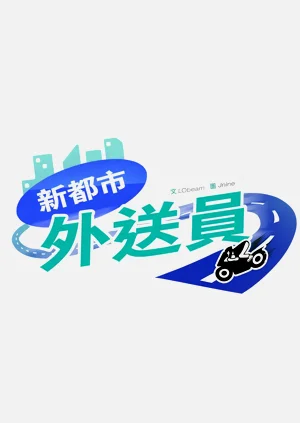 第73頁圖