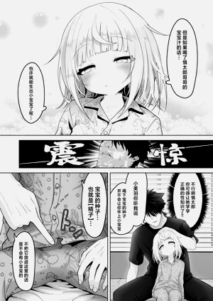 第17页图