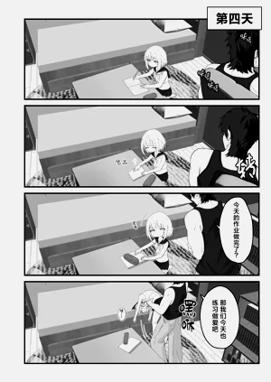 第29页图