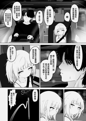 第3页图