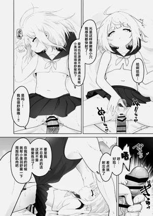 第31页图