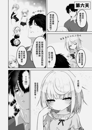 第41页图