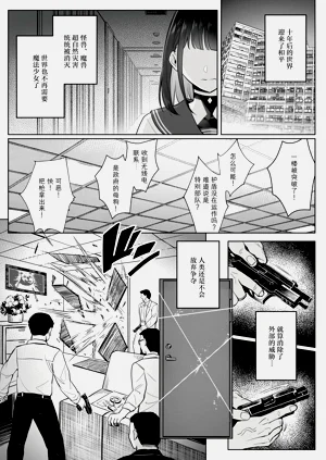 第10頁圖
