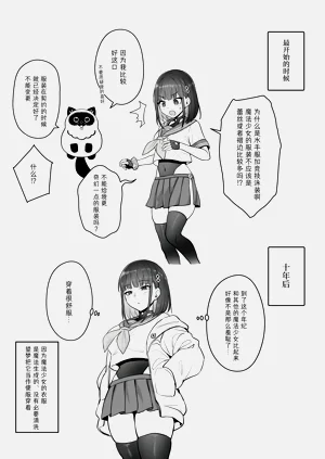 第34頁圖