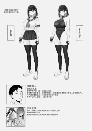 第36頁圖