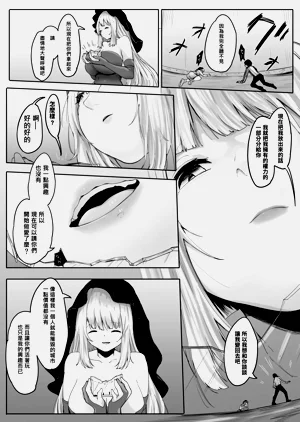 第8頁圖
