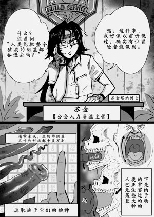 第20页图