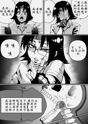 第21页图