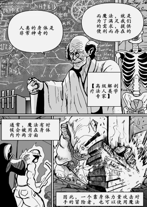 第22页图