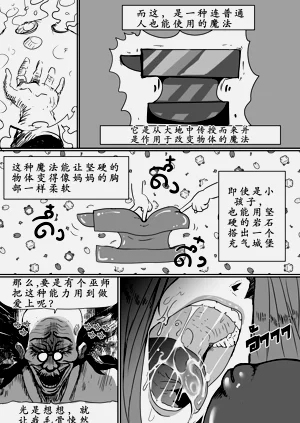 第23页图