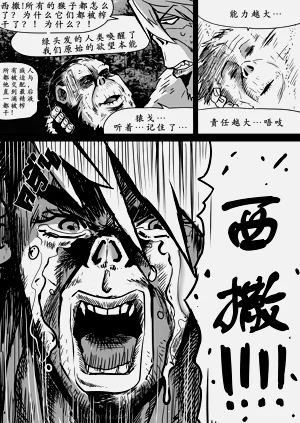 第40页图