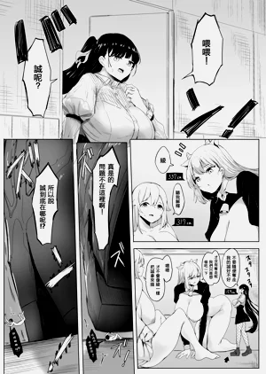第54頁圖