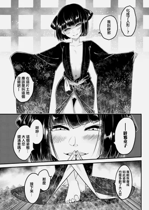 第16頁圖