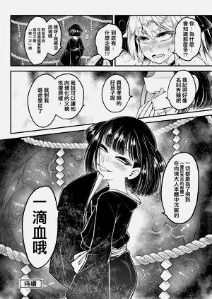 第33頁圖