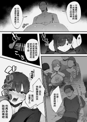 第50页图