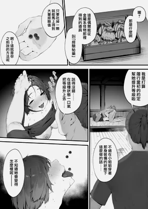 第72页图