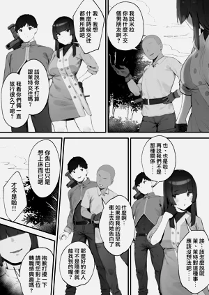 第73页图