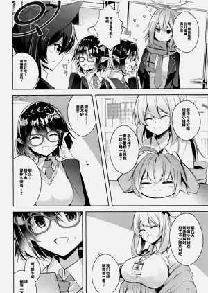 第21頁圖