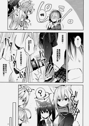 第22頁圖