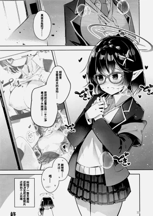 第23頁圖