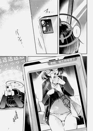 第8頁圖