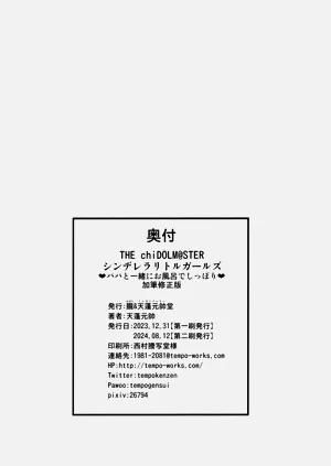 第17页图