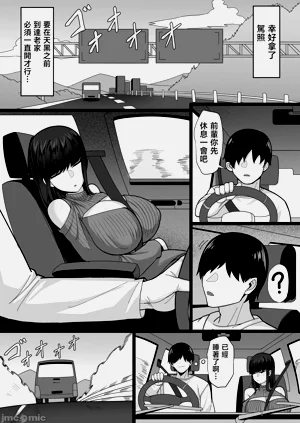 第34页图