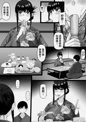 第70页图