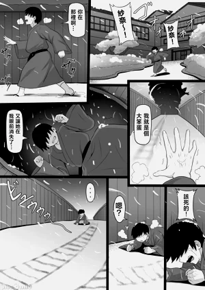 第73页图
