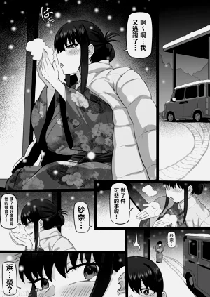 第74页图