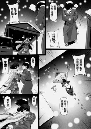 第75页图