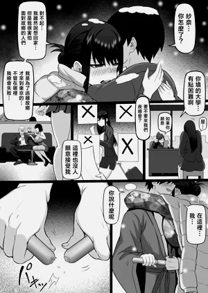 第76页图